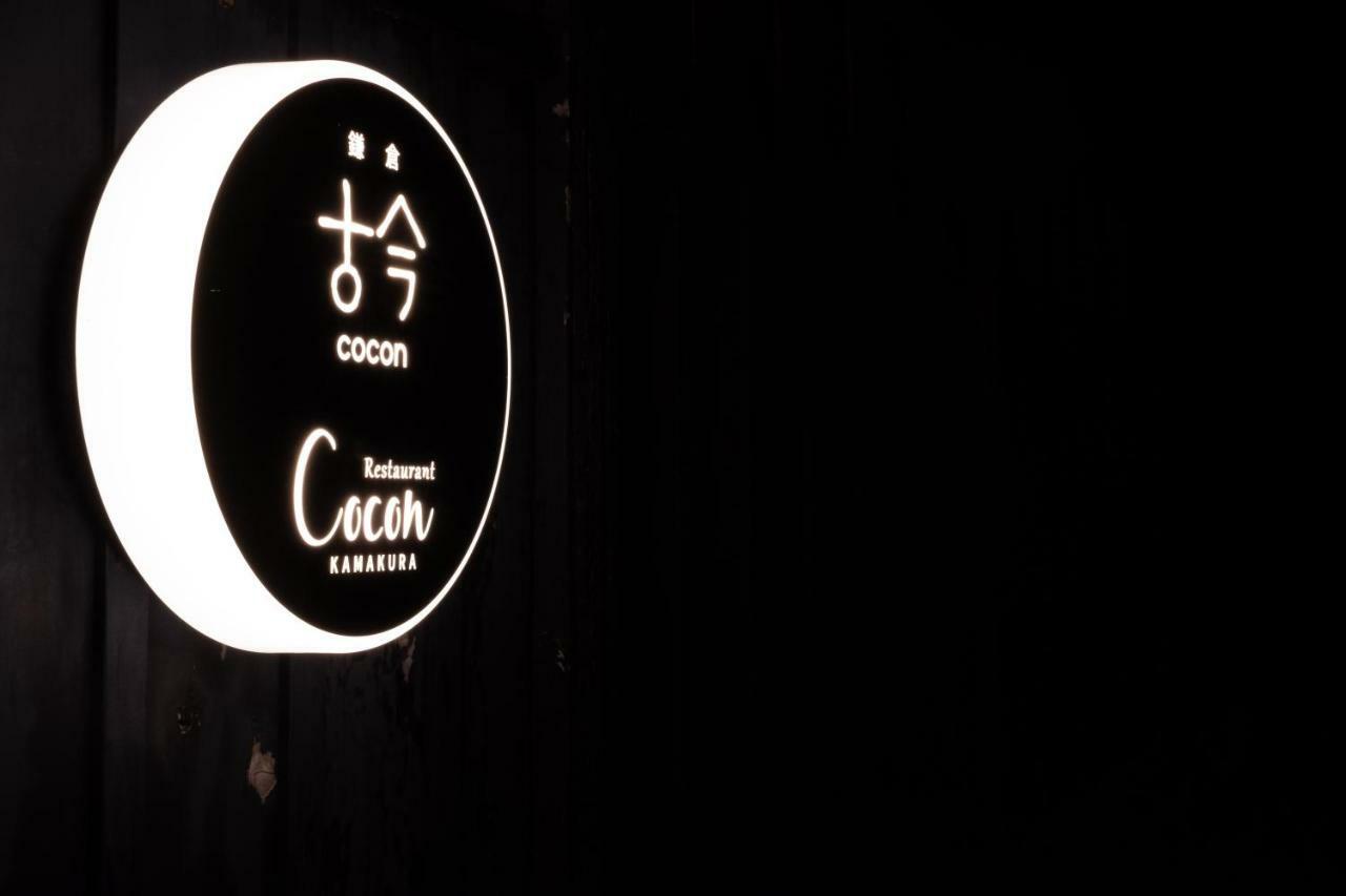Kamakura Cocon Hotel Exterior foto