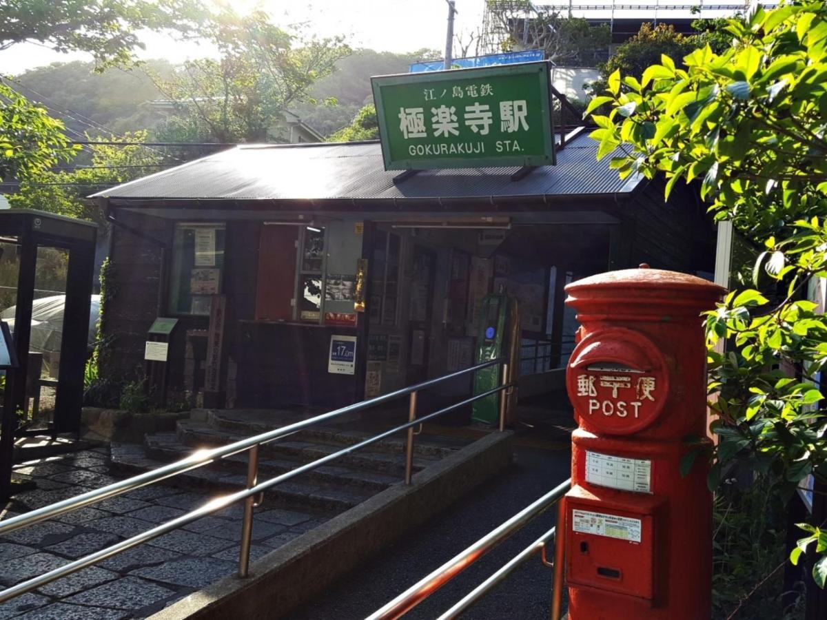 Kamakura Cocon Hotel Exterior foto